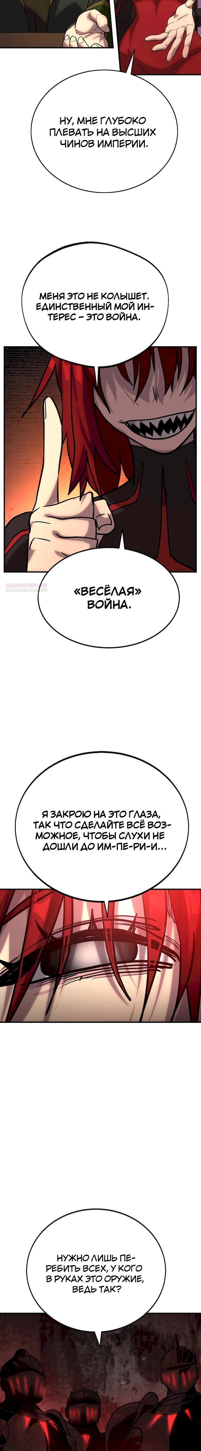 Страница 6 из 34