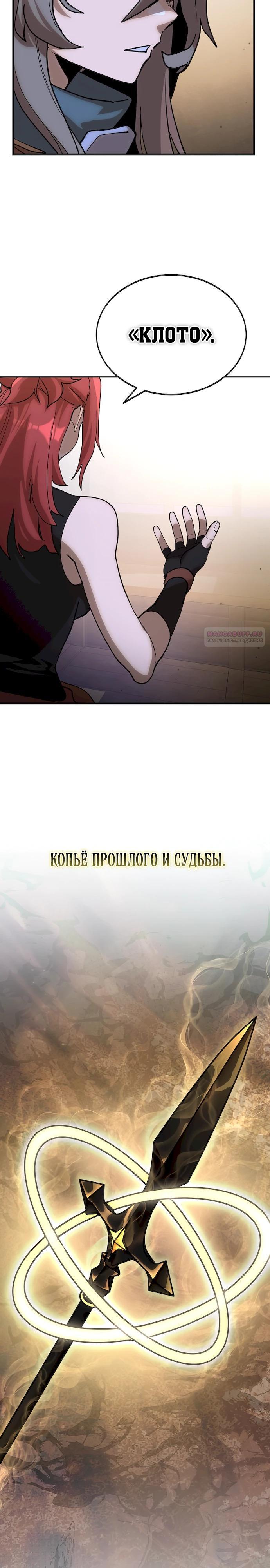 Страница 18 из 38