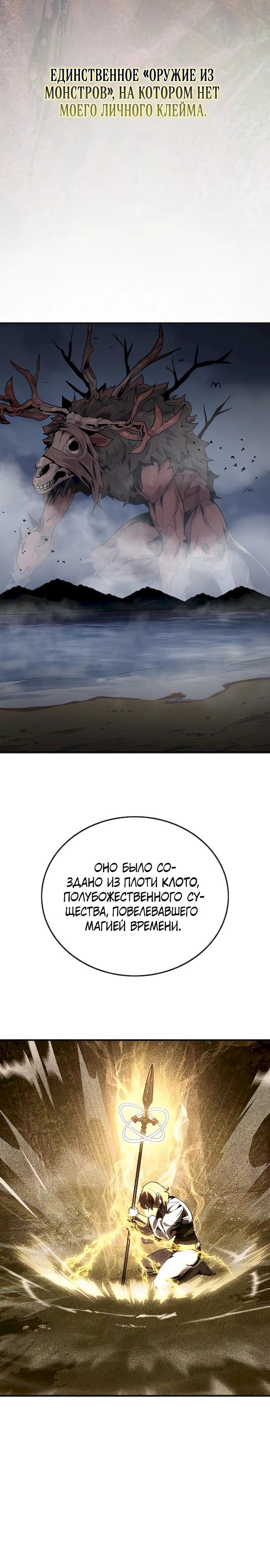 Страница 19 из 38