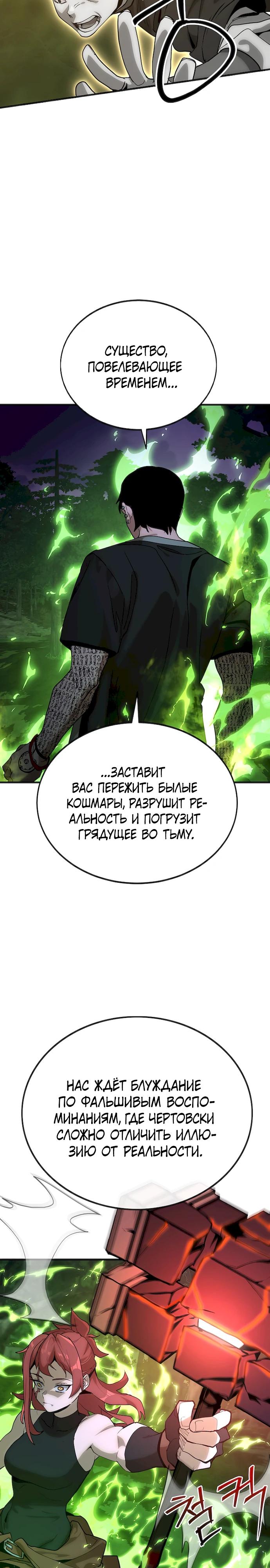 Страница 36 из 38