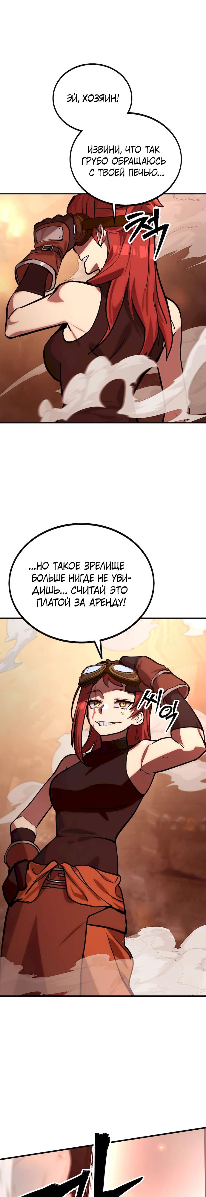 Страница 24 из 45