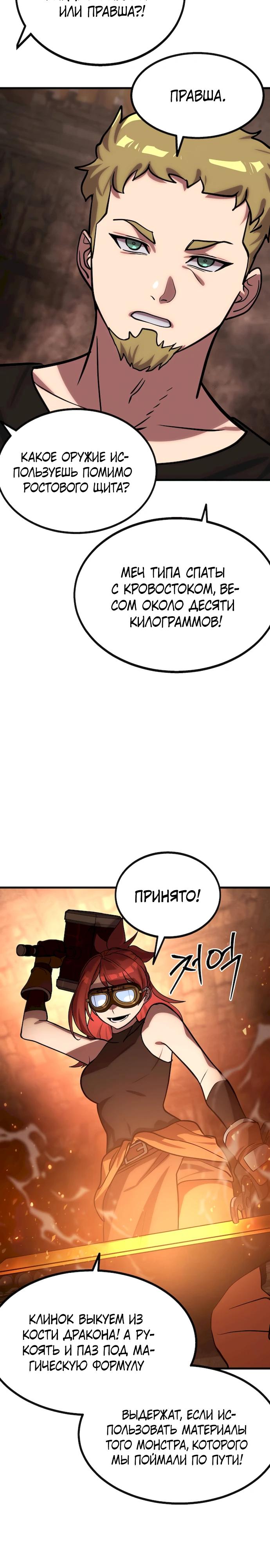 Страница 26 из 45