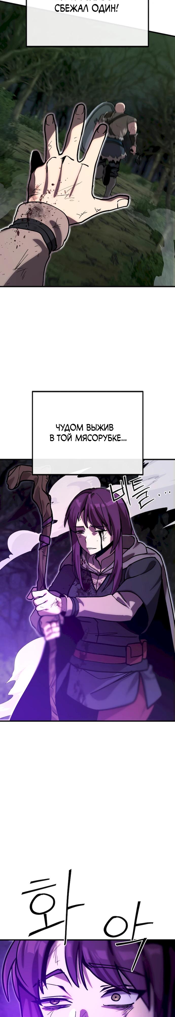 Страница 33 из 39