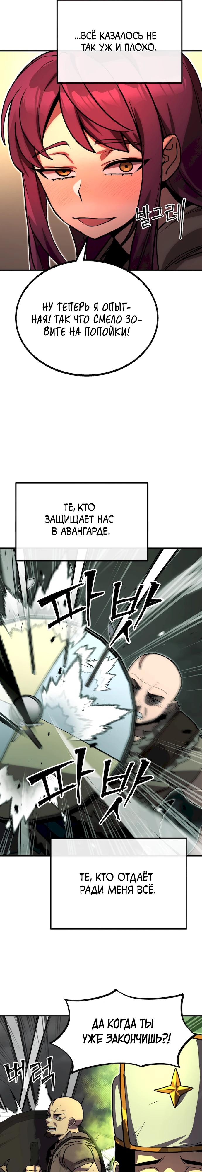 Страница 9 из 41