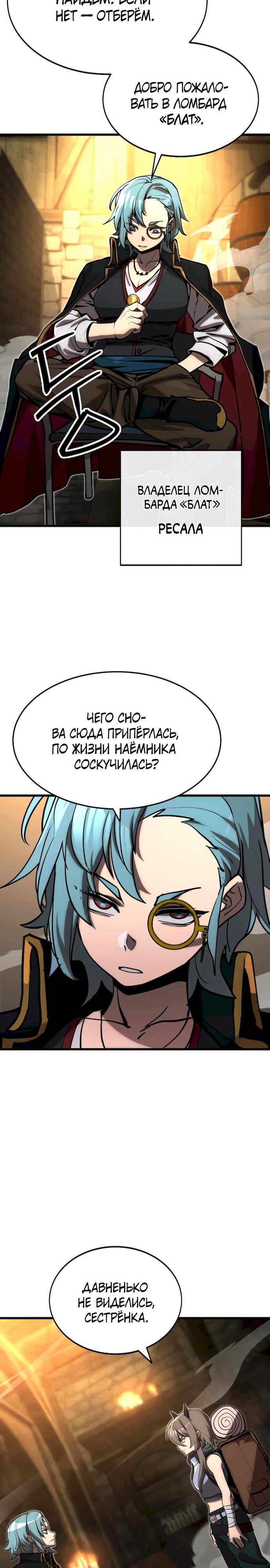 Страница 9 из 40