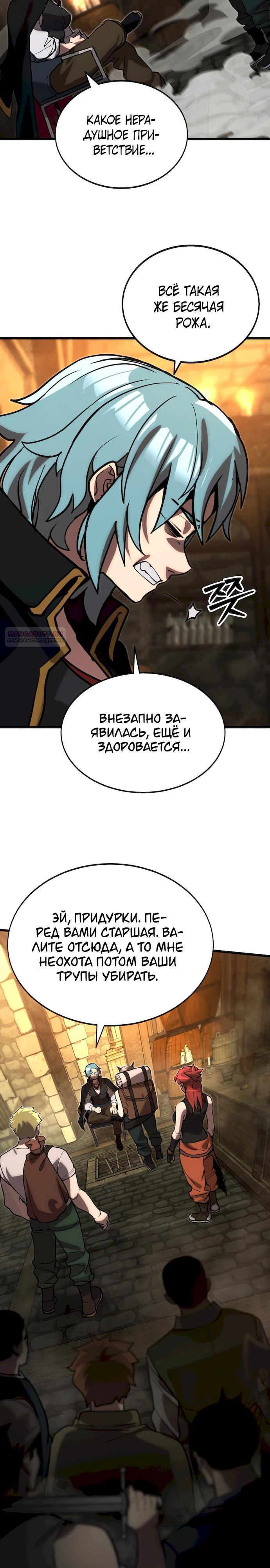 Страница 10 из 40