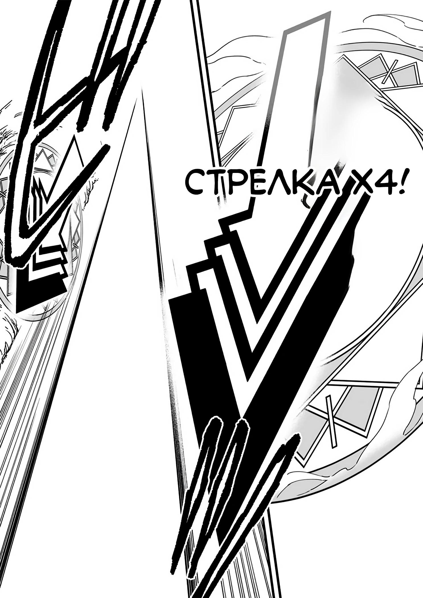 Страница 7 из 10