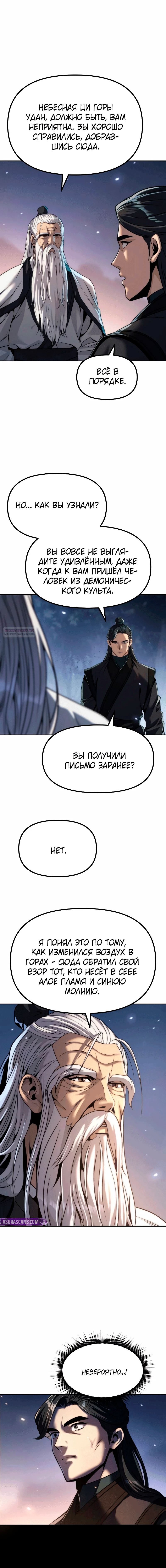 Страница 6 из 23