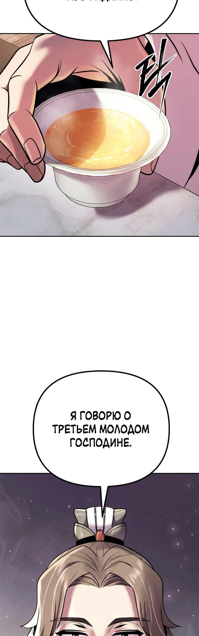 Страница 5 из 83