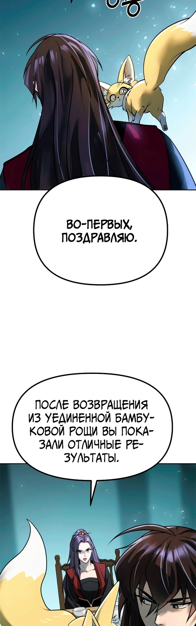 Страница 65 из 86