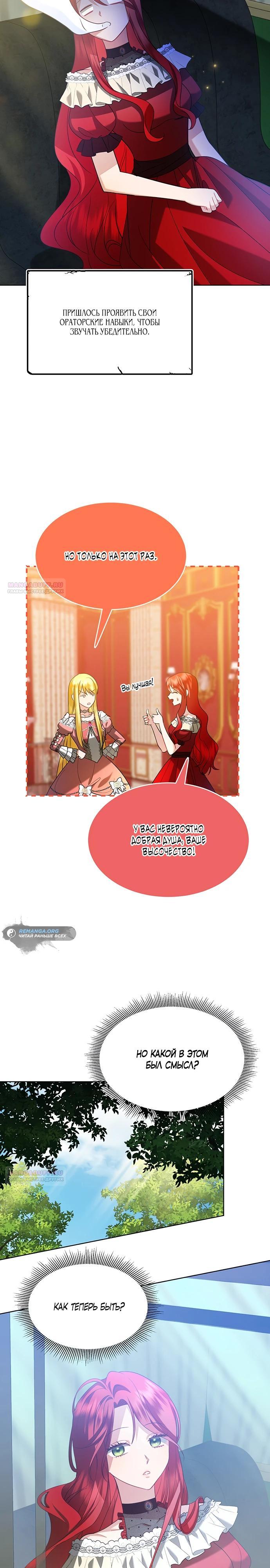 Страница 18 из 24