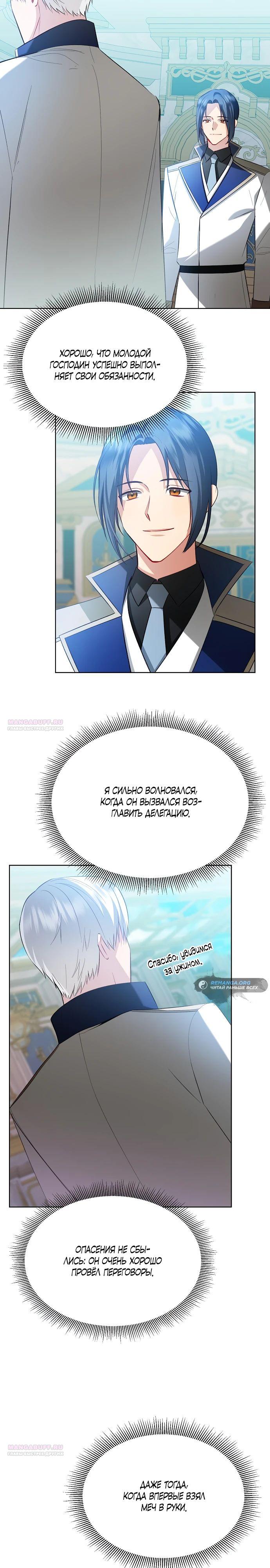 Страница 10 из 26