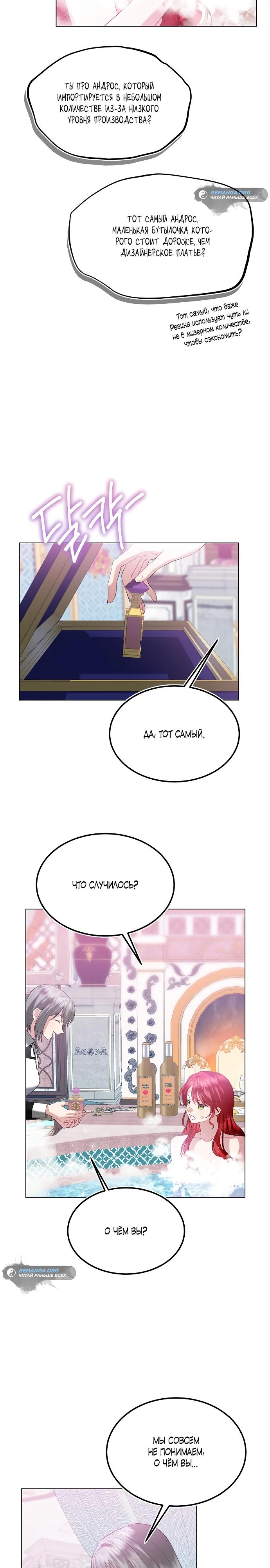 Страница 5 из 24