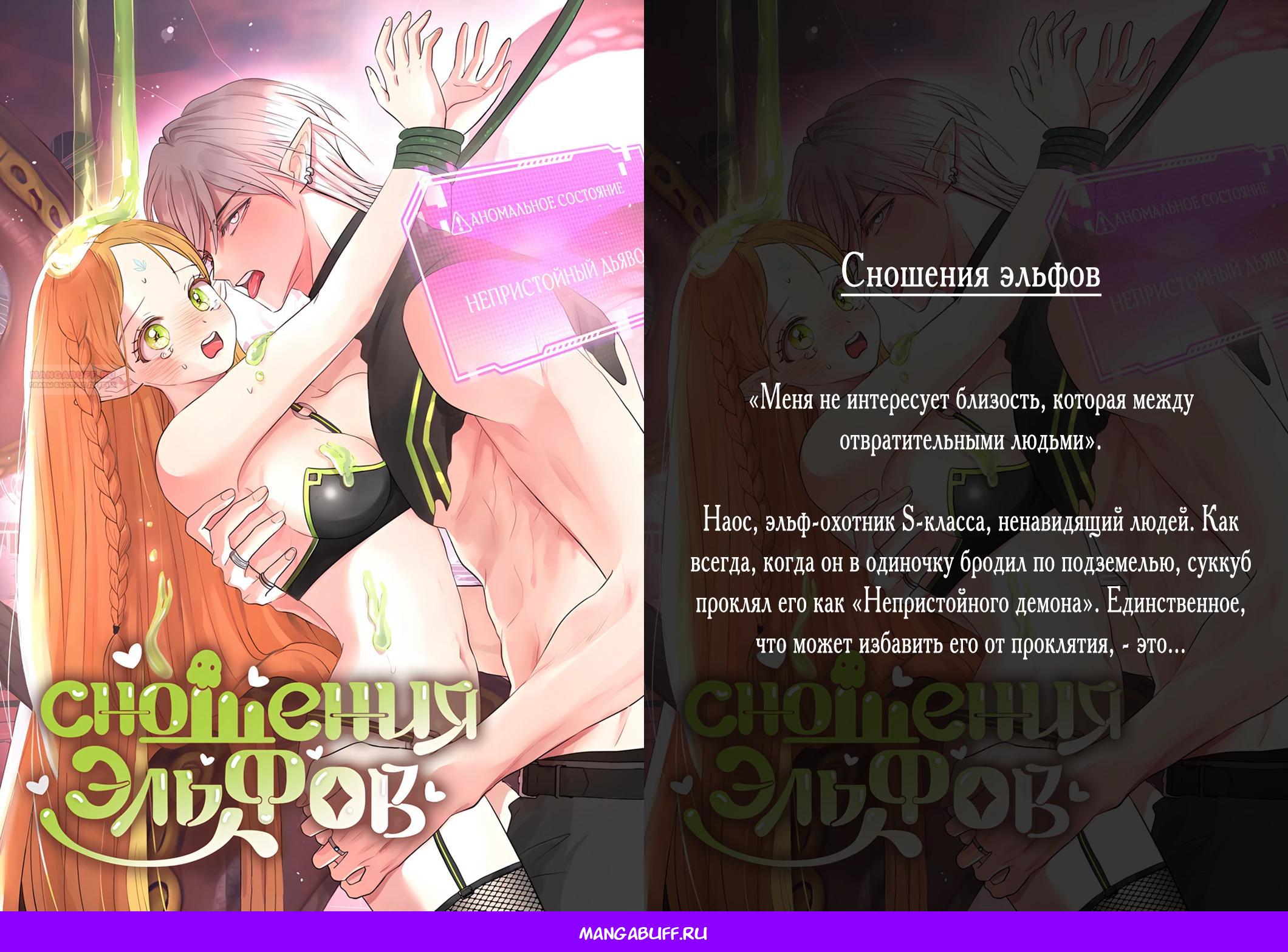 Страница 24 из 24