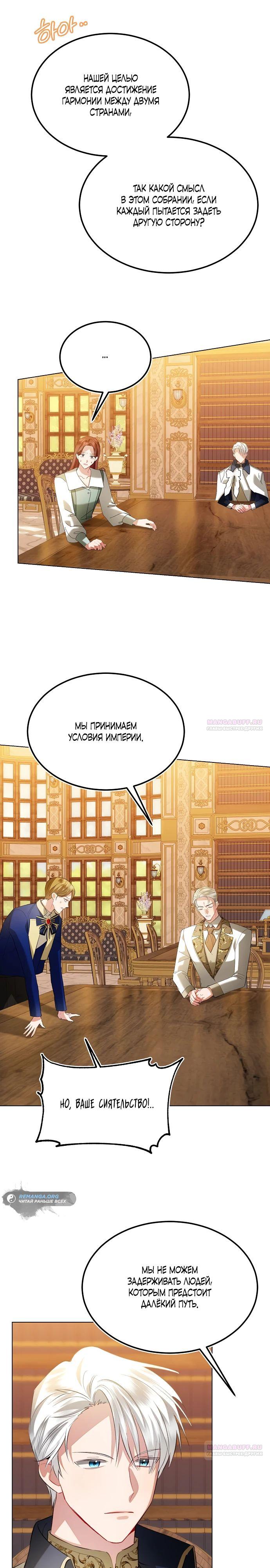 Страница 20 из 27