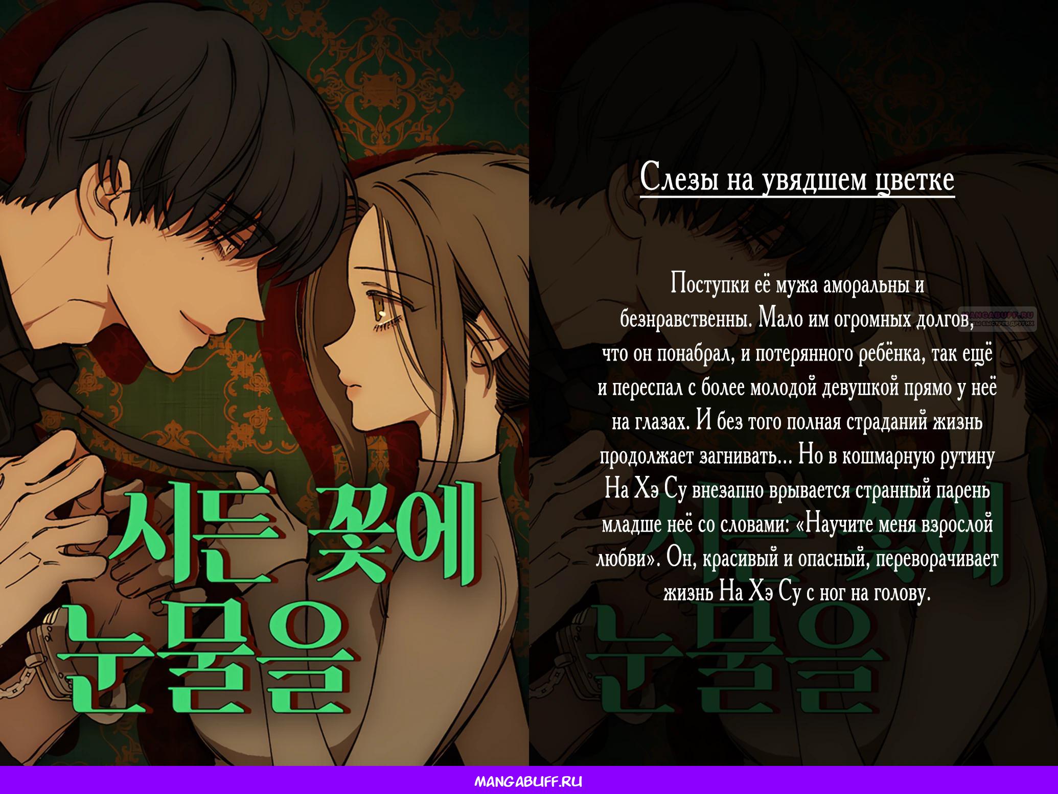 Страница 23 из 23