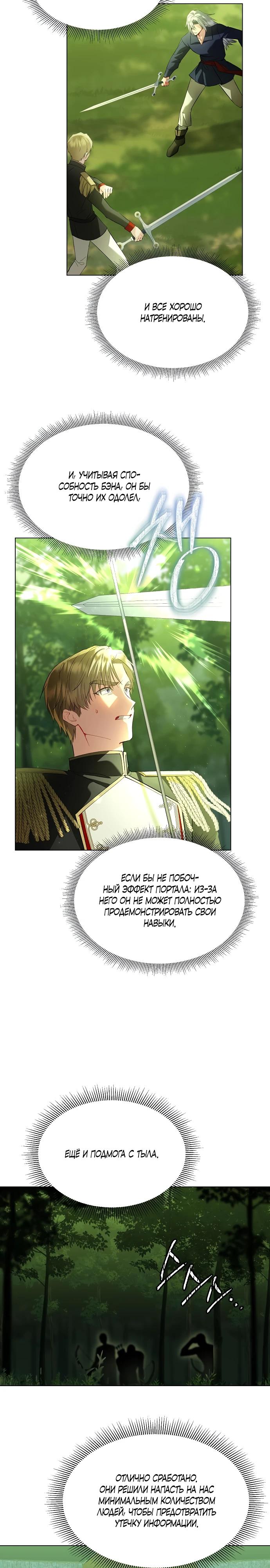 Страница 13 из 25