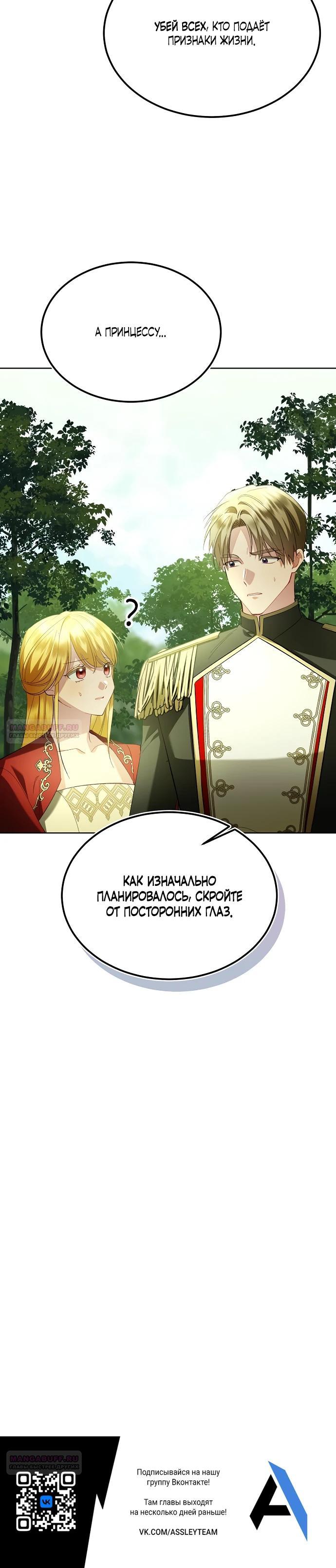 Страница 26 из 27