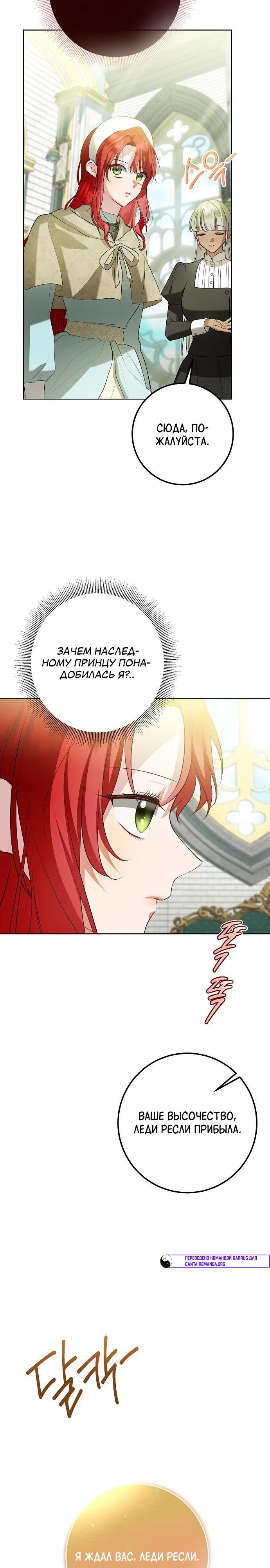Страница 11 из 28