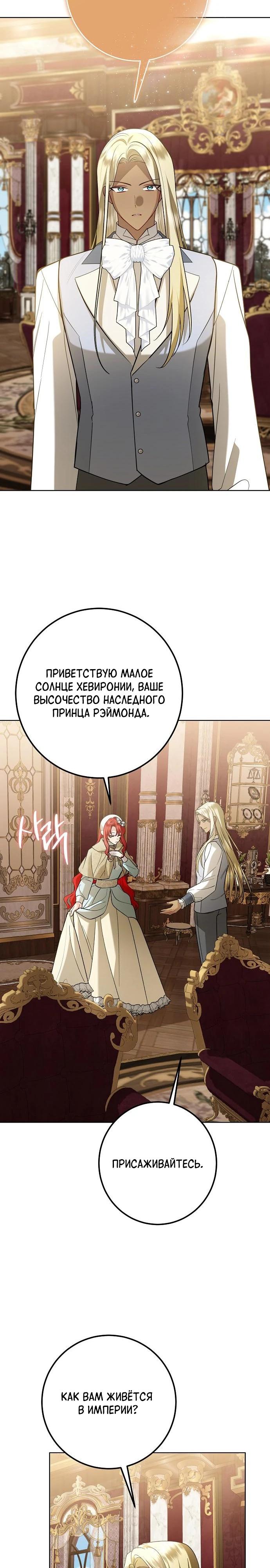 Страница 12 из 28
