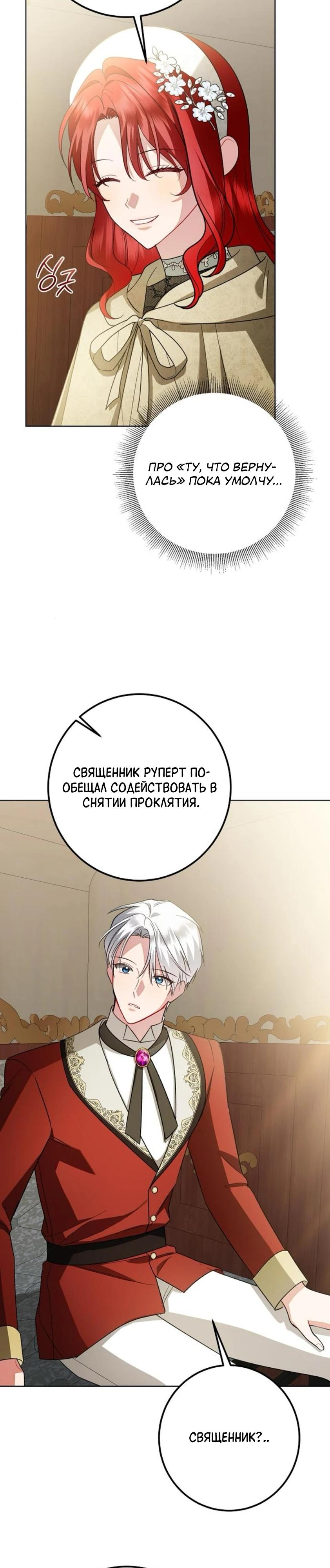Страница 19 из 33