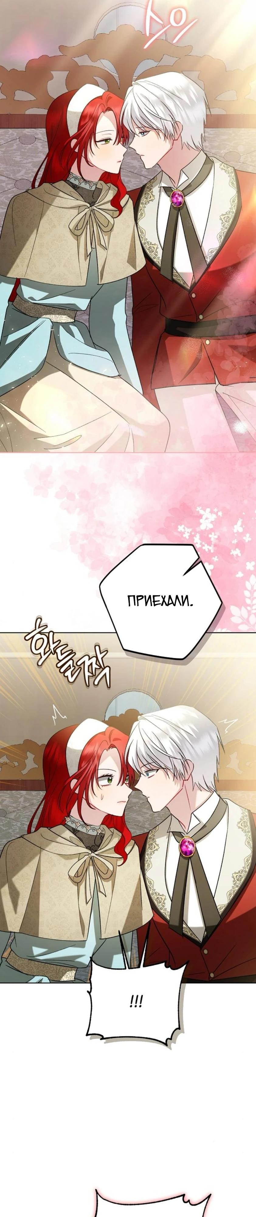 Страница 23 из 33
