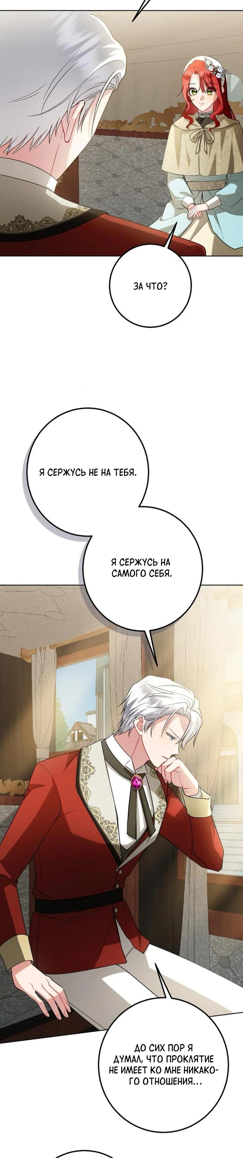 Страница 9 из 33