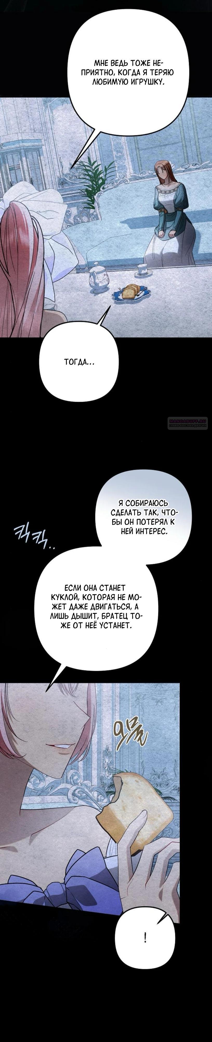 Страница 18 из 32