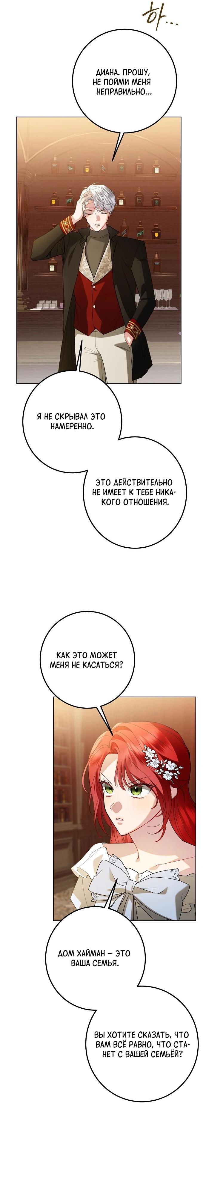 Страница 8 из 28