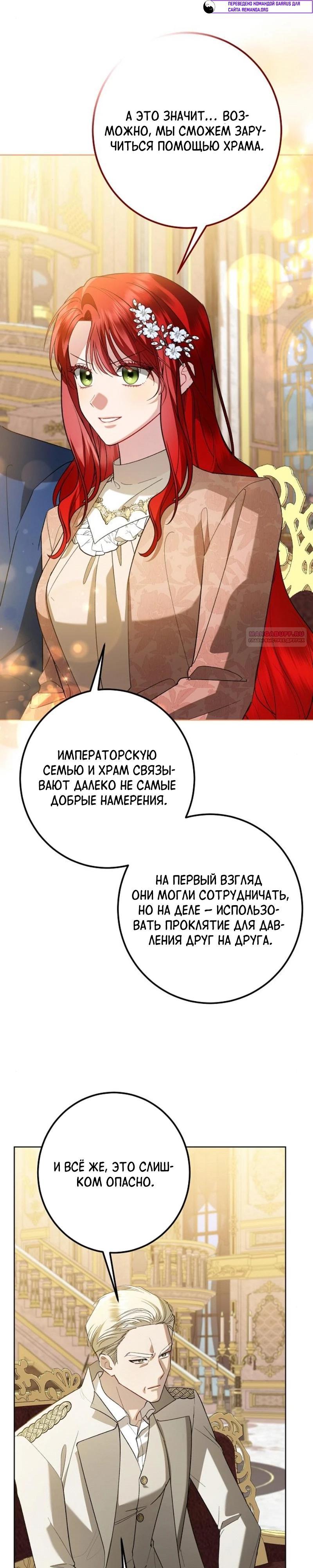 Страница 6 из 35