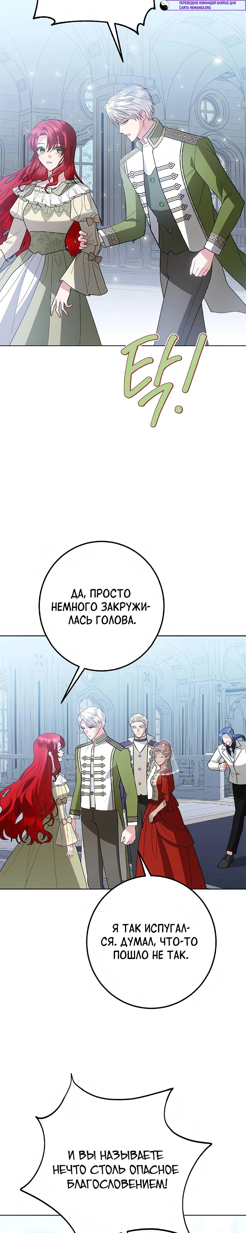 Страница 28 из 32