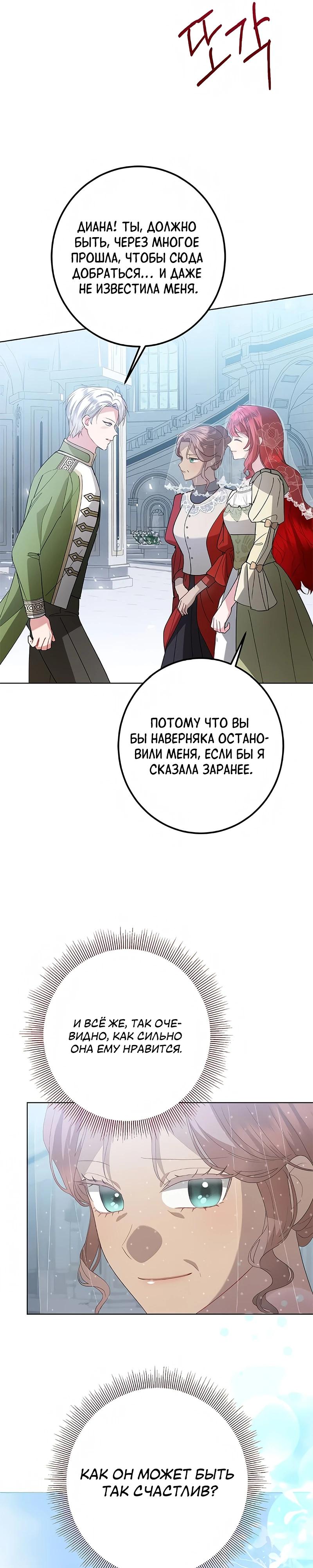 Страница 9 из 32