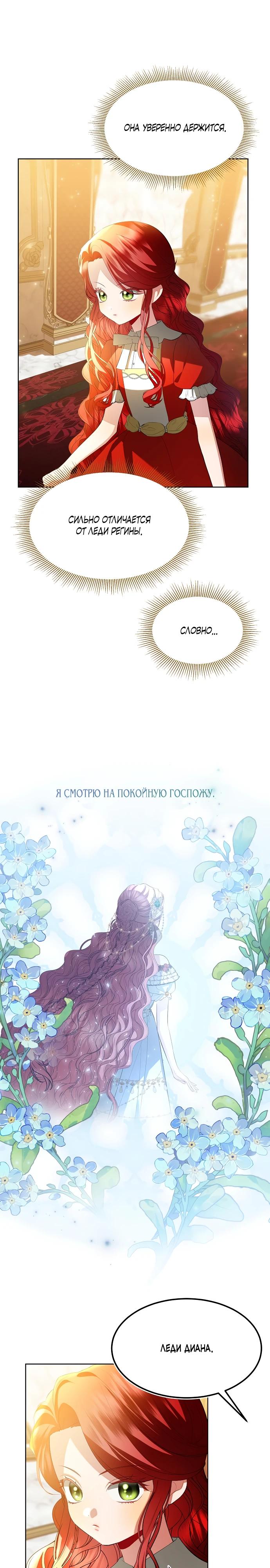 Страница 7 из 24