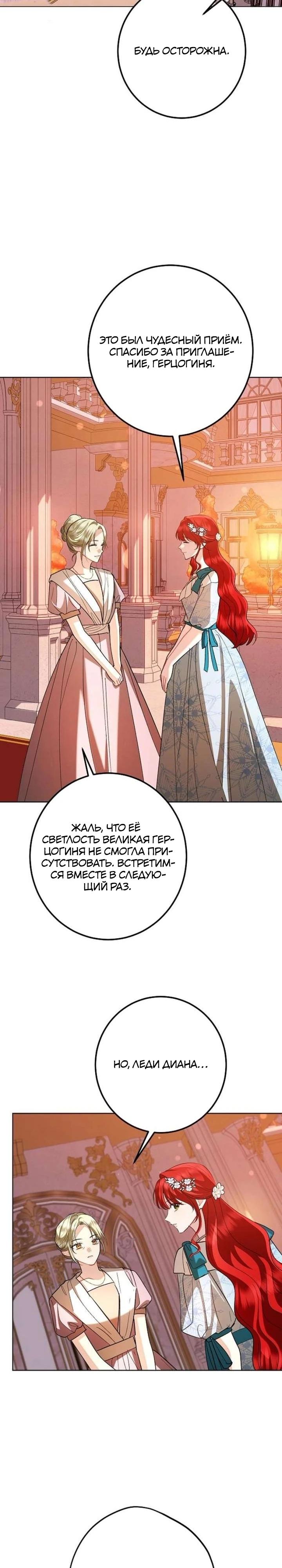 Страница 23 из 31