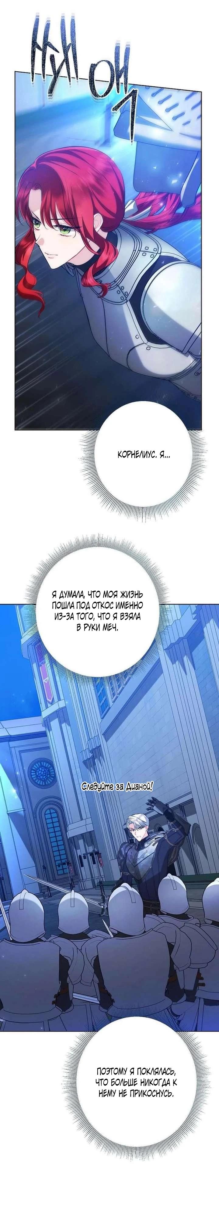 Страница 20 из 29