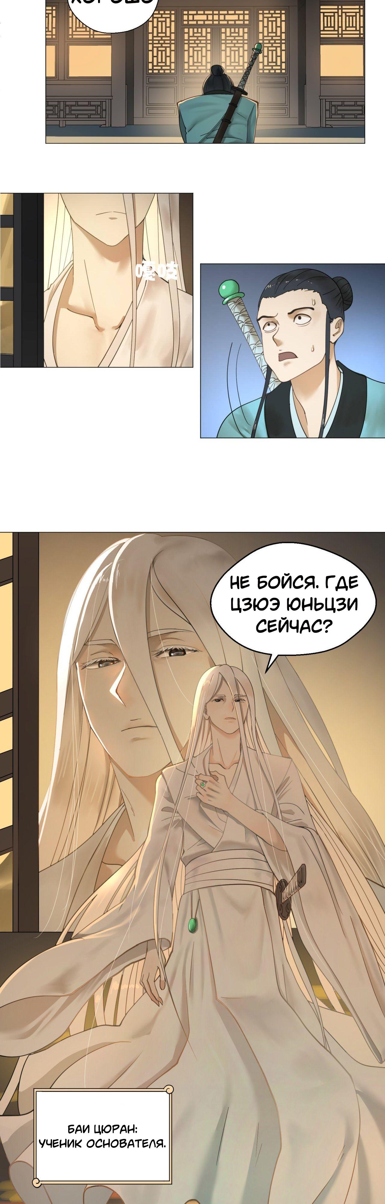 Страница 22 из 50
