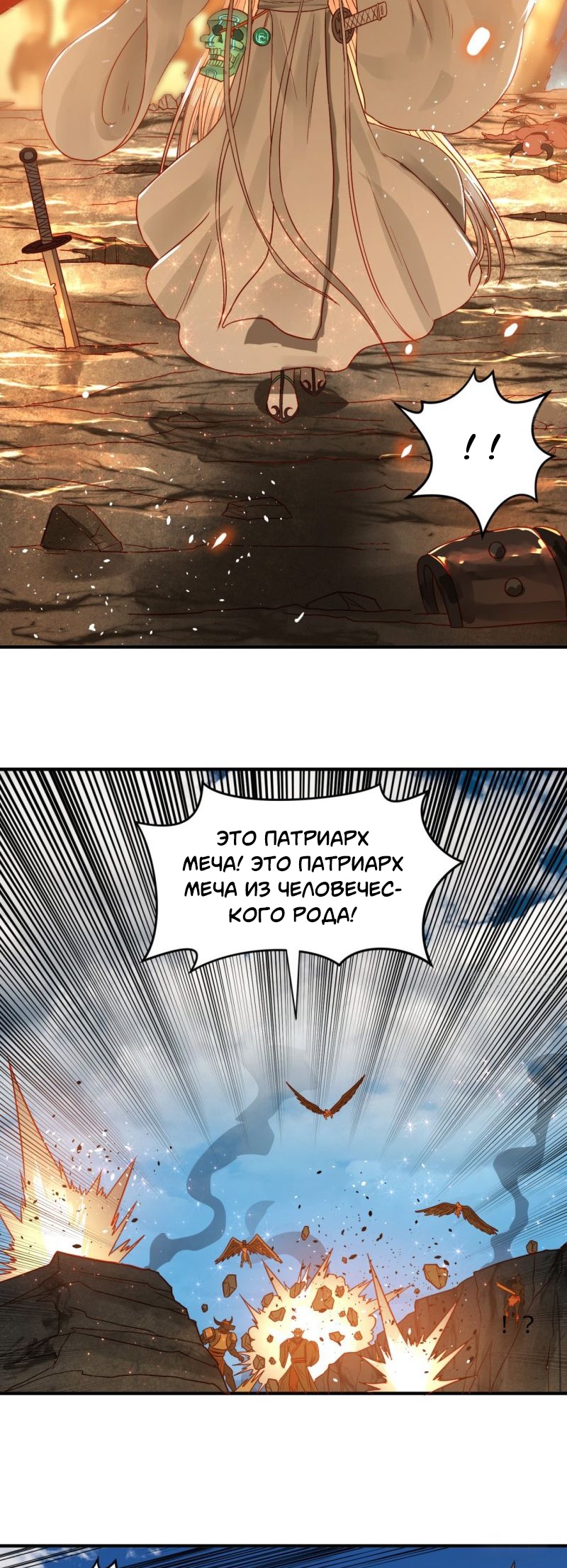 Страница 12 из 39
