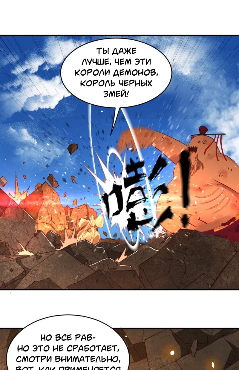 Страница 34 из 39