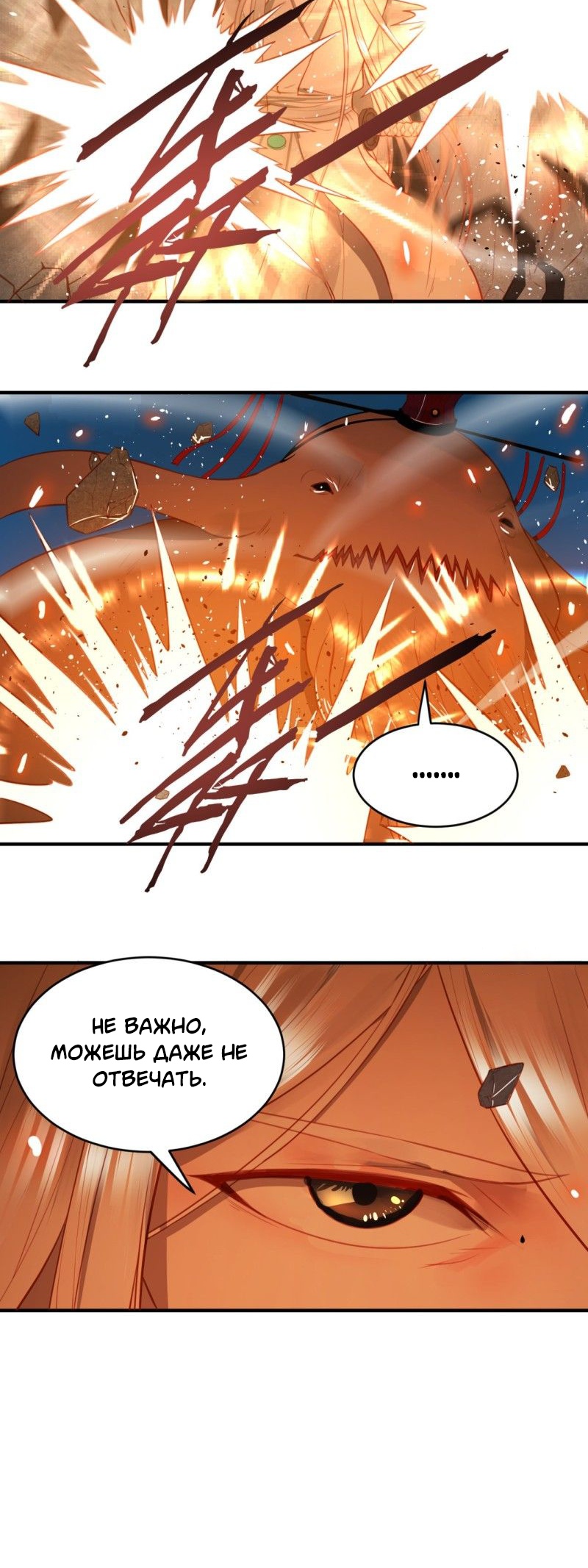 Страница 32 из 39