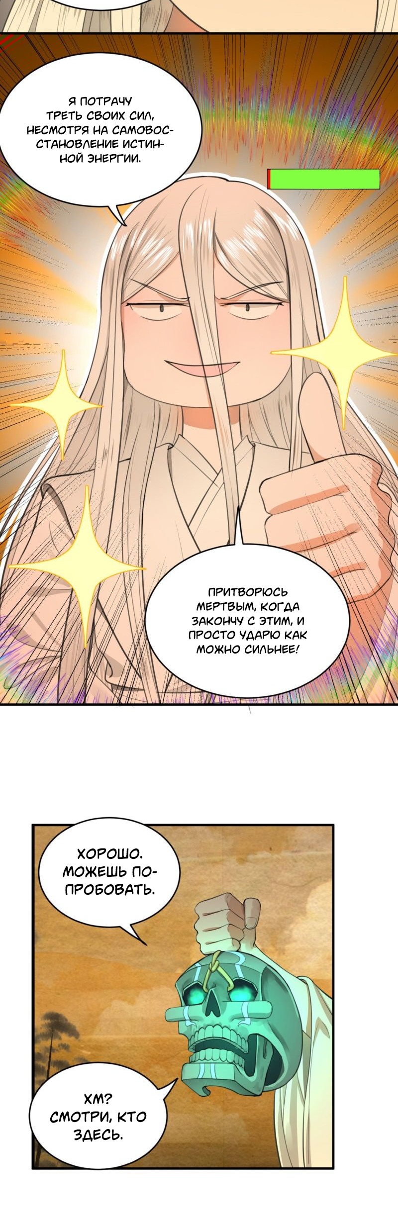 Страница 22 из 34