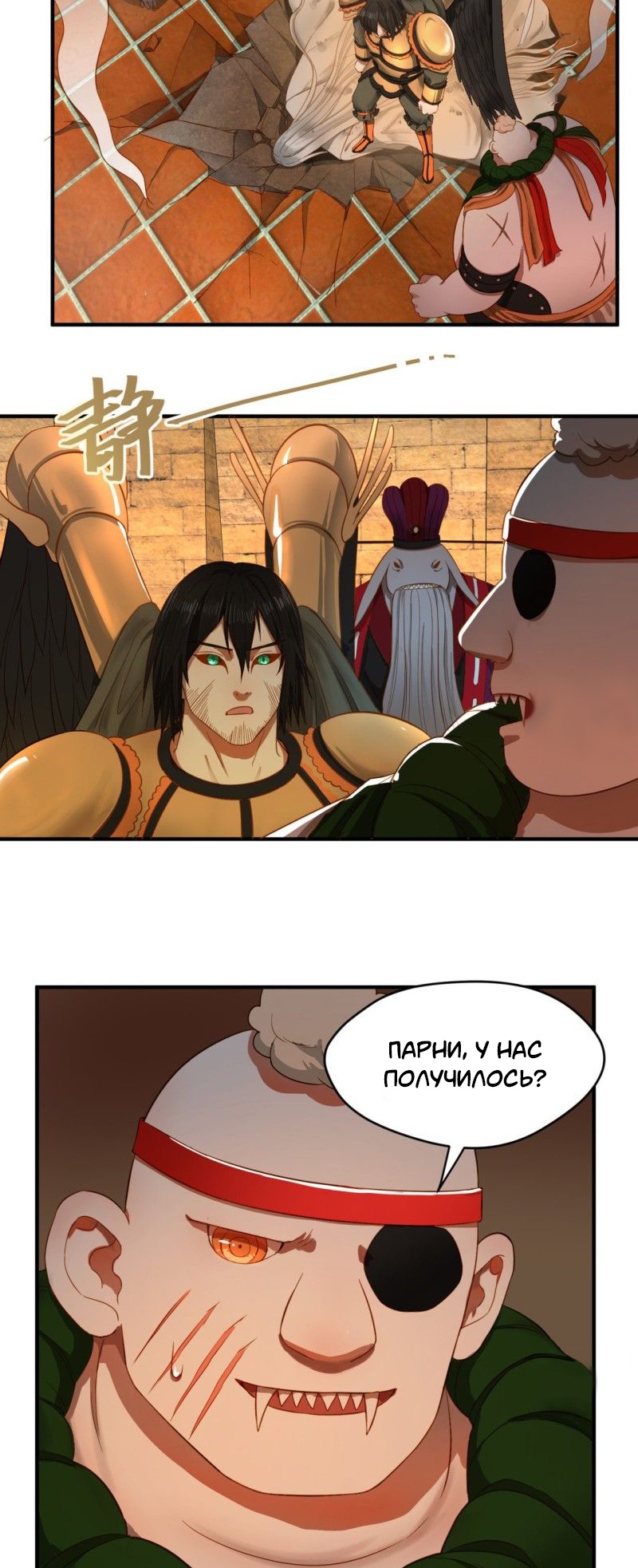 Страница 26 из 35