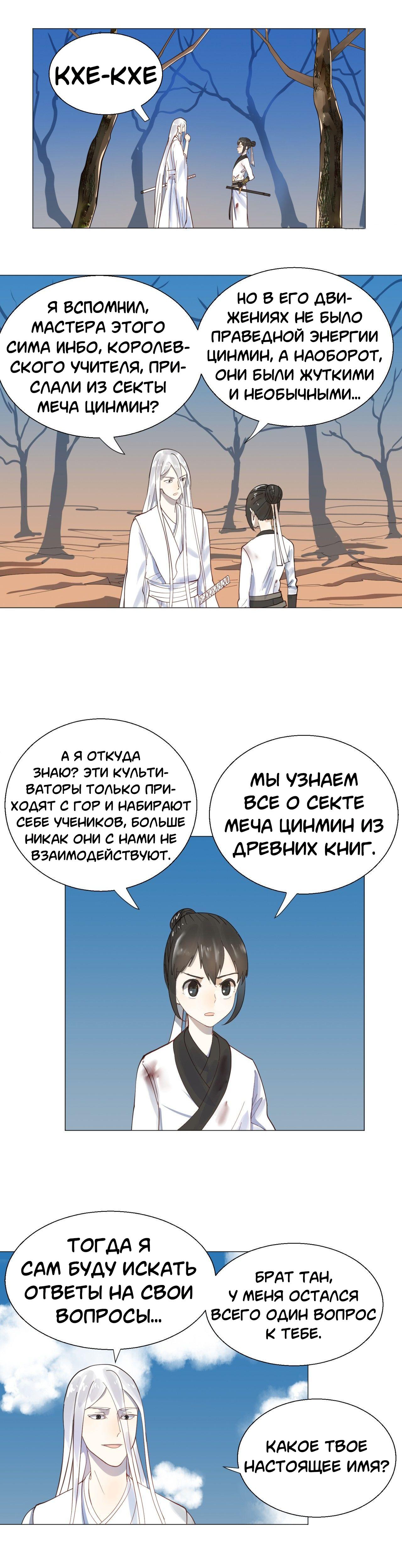 Страница 15 из 18