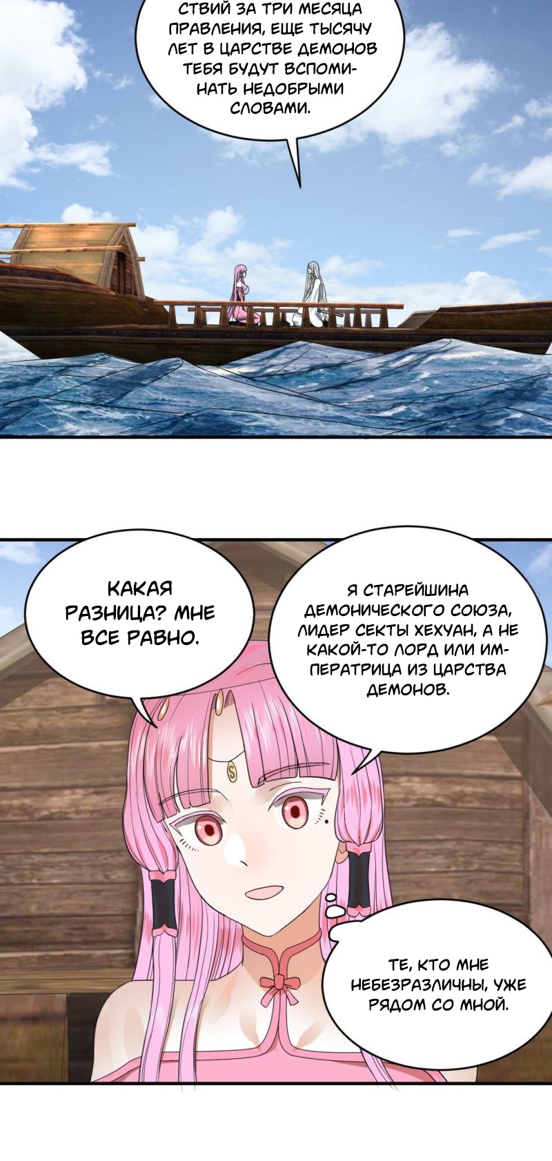 Страница 13 из 41