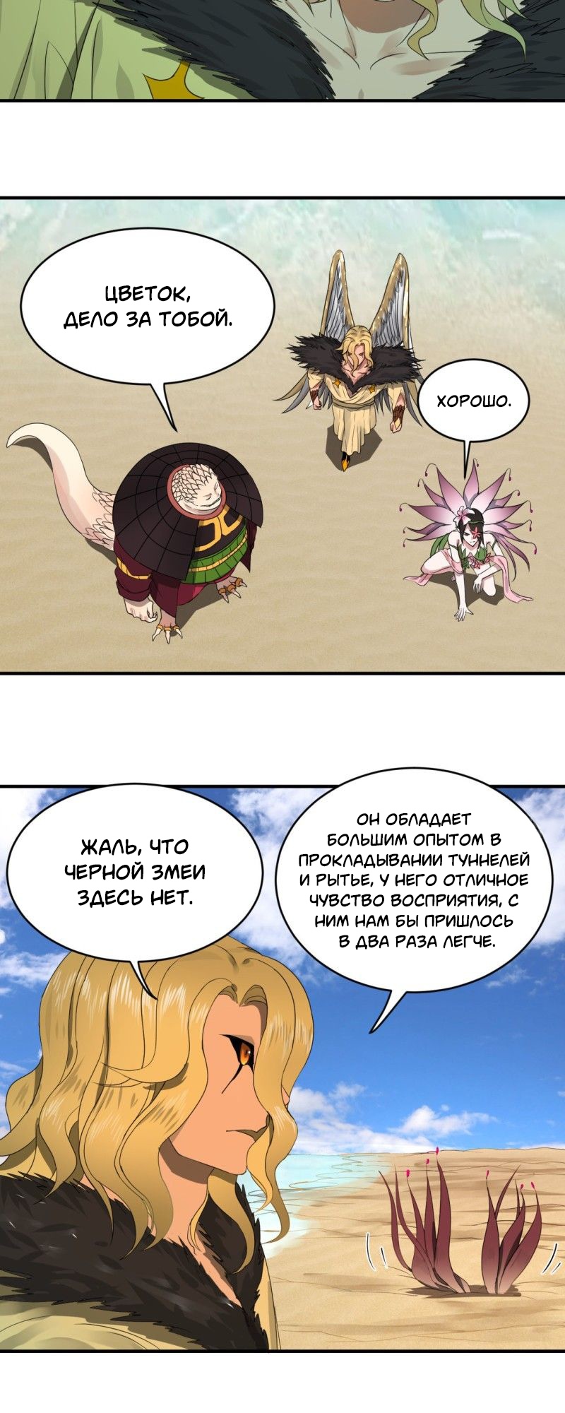 Страница 34 из 41