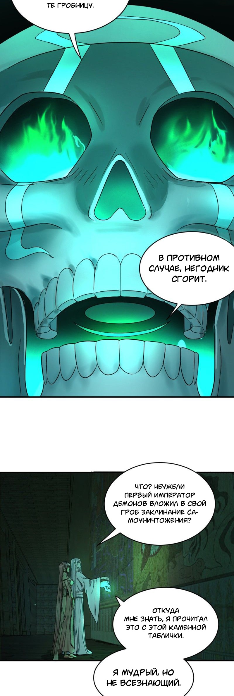 Страница 10 из 32