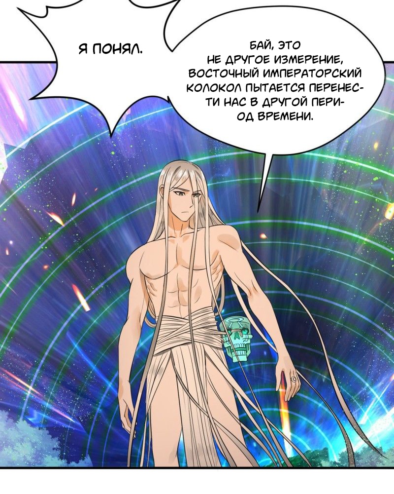Страница 25 из 42