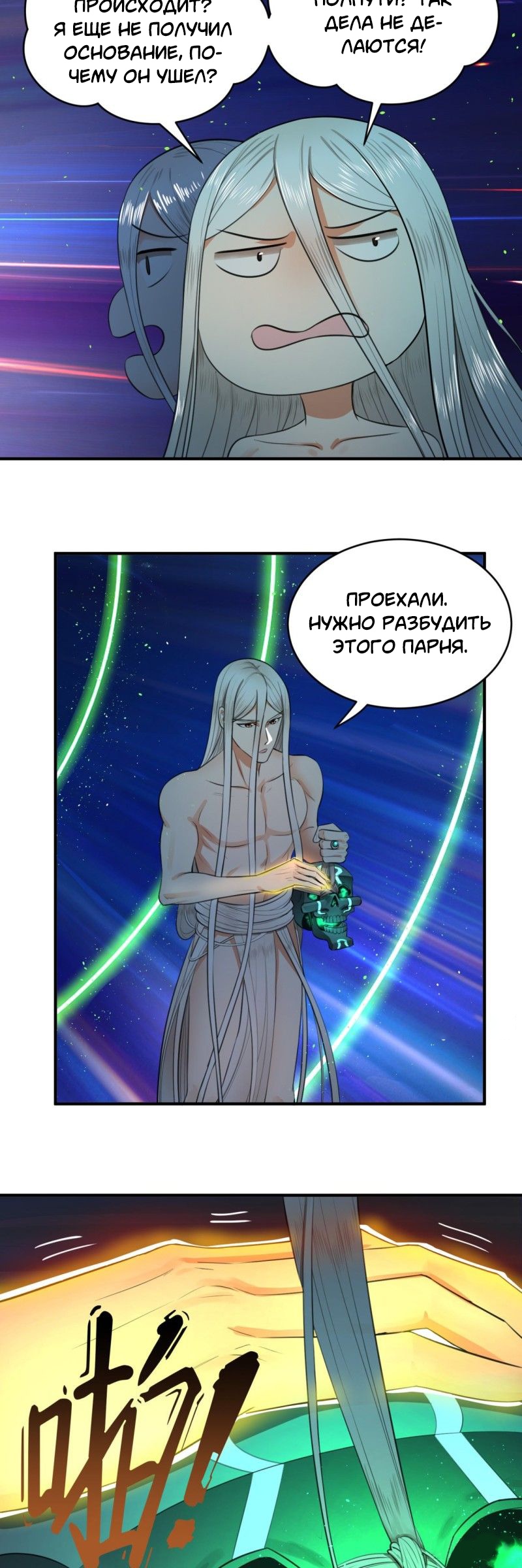 Страница 23 из 40