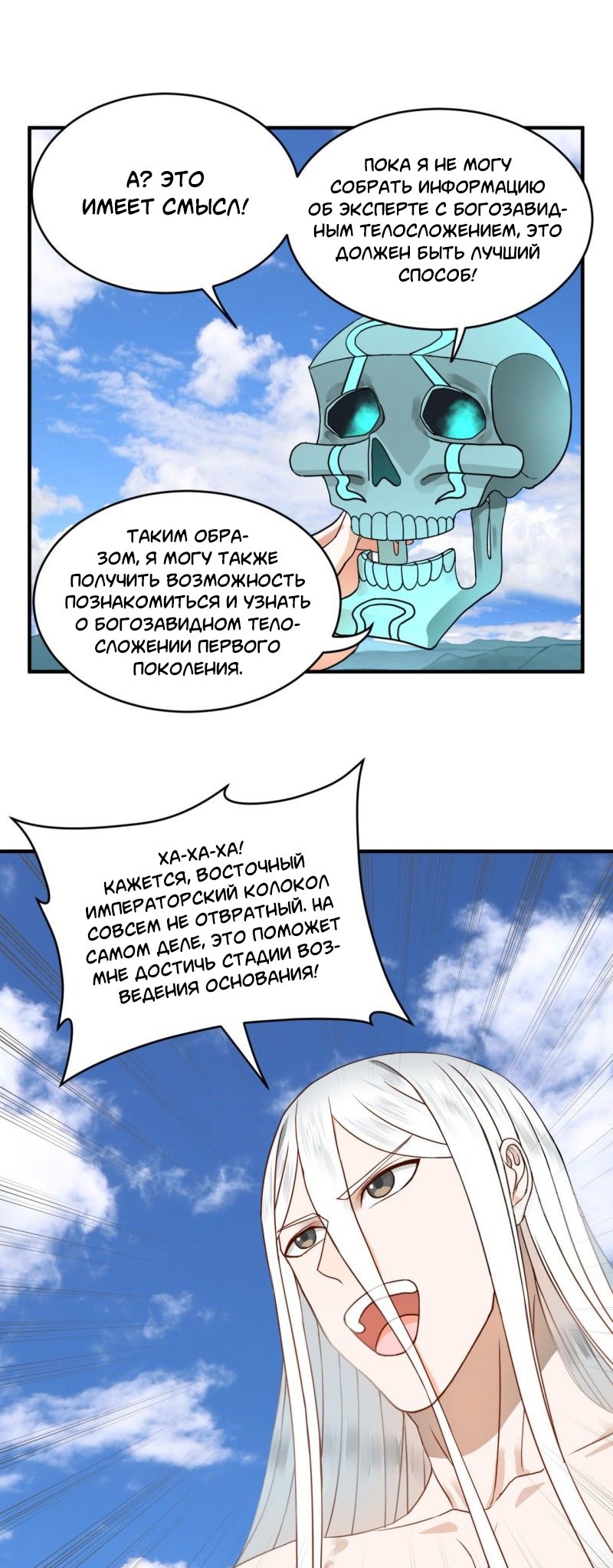 Страница 15 из 42