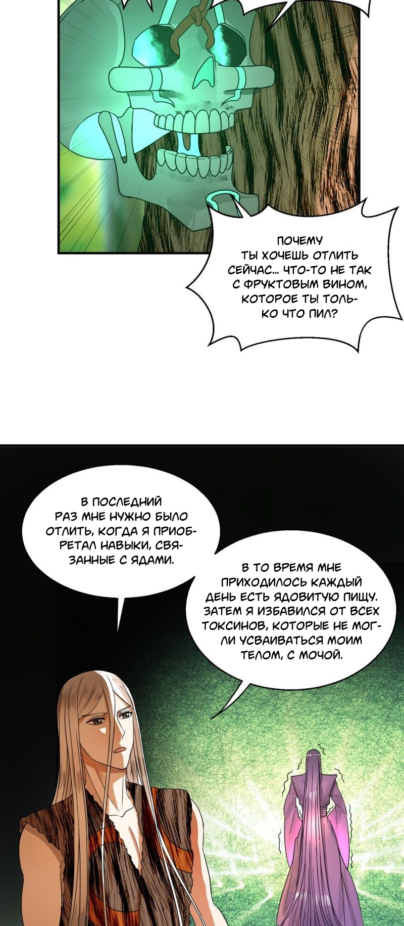 Страница 33 из 42