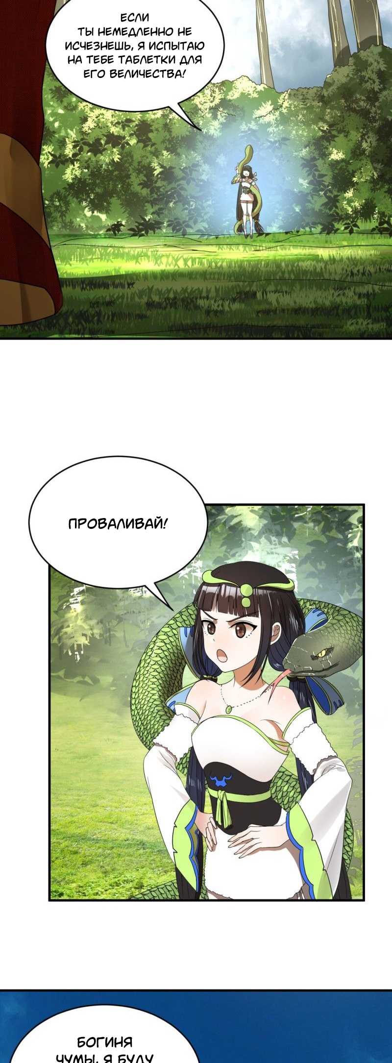 Страница 23 из 33